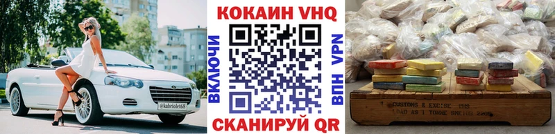 COCAIN Перу  hydra ONION  Северо-Курильск 