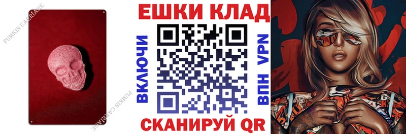 Ecstasy ешки  где найти наркотики  Северо-Курильск 