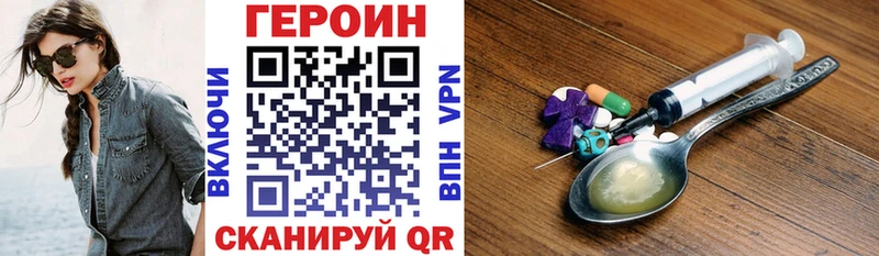 kraken tor  купить наркоту  Северо-Курильск  Героин гречка 