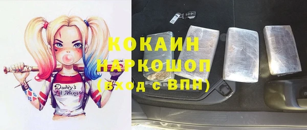 кокаин Балабаново