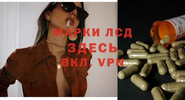 меф Армянск