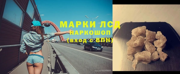 кокаин Балабаново