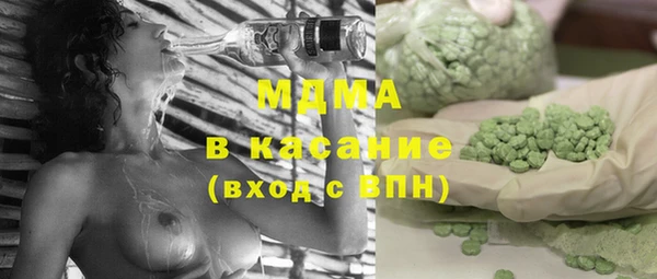 скорость mdpv Аркадак