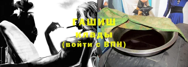 стаф Баксан
