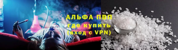 кокаин Балабаново