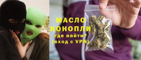 экстази Арсеньев
