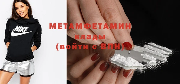 скорость mdpv Аркадак