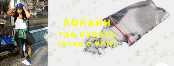 кокаин Балабаново