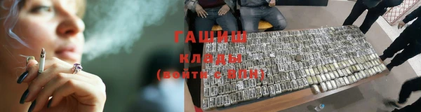 меф Армянск