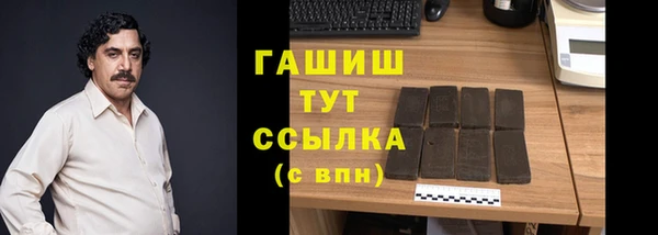 стаф Баксан