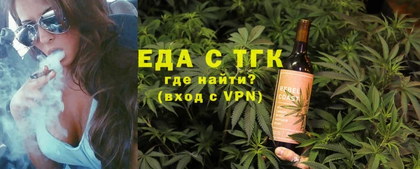 кокаин Балабаново