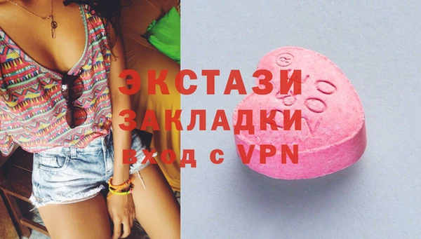 экстази Арсеньев
