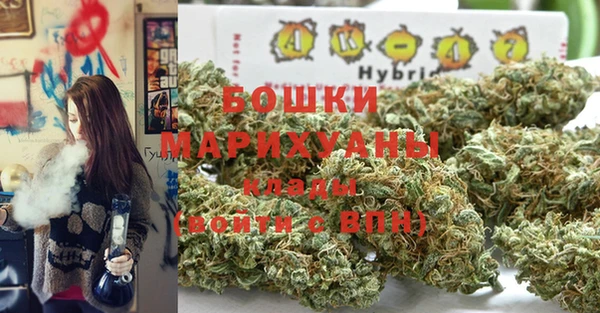 меф Армянск