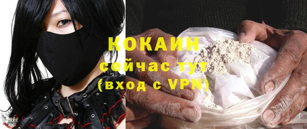 меф Армянск