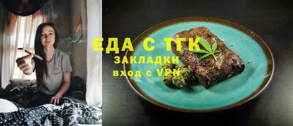 меф Армянск