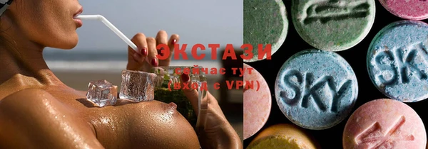 экстази Арсеньев