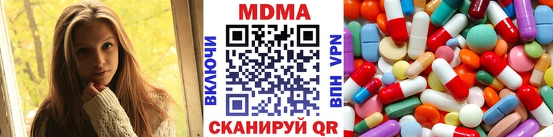 МДМА crystal  Северо-Курильск 