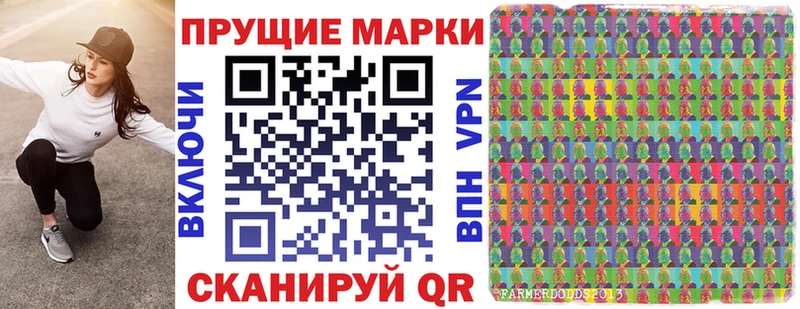 Марки NBOMe 1500мкг Северо-Курильск