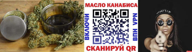 ТГК Wax  Северо-Курильск 